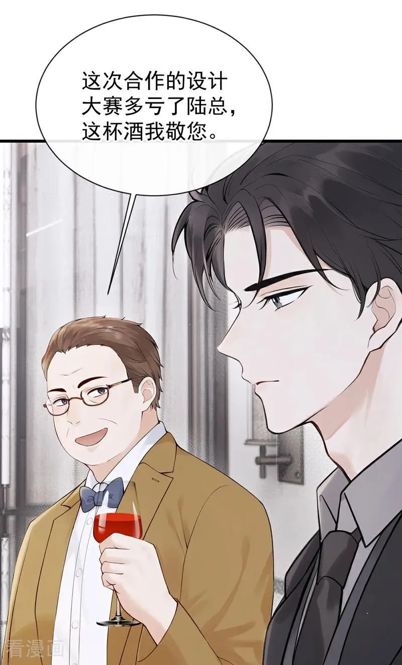 第31话 读书影响生孩子？20