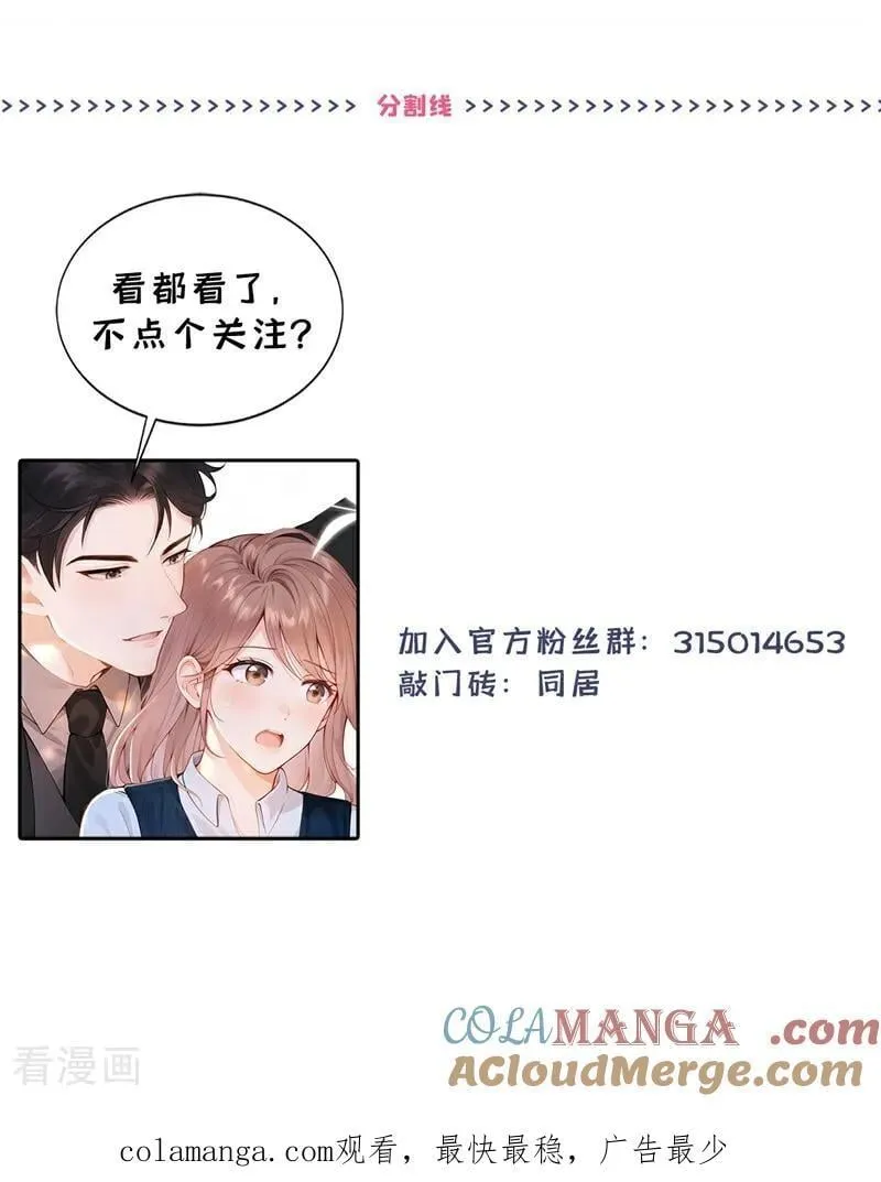 第31话 读书影响生孩子？48