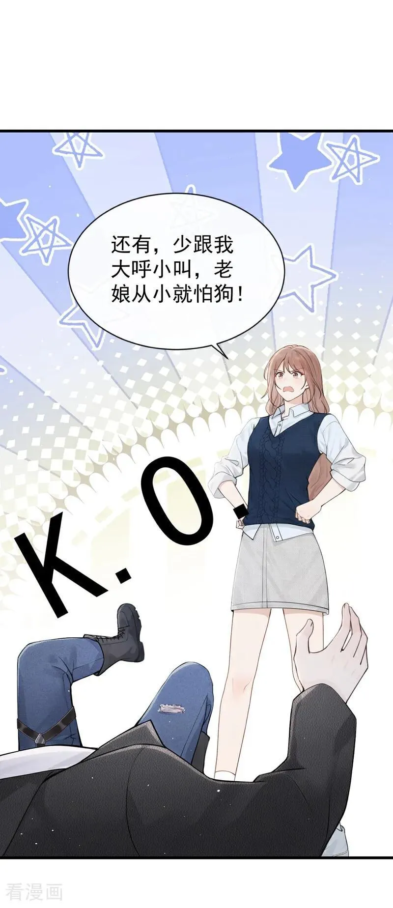 第28话 你要和我撕破脸？23