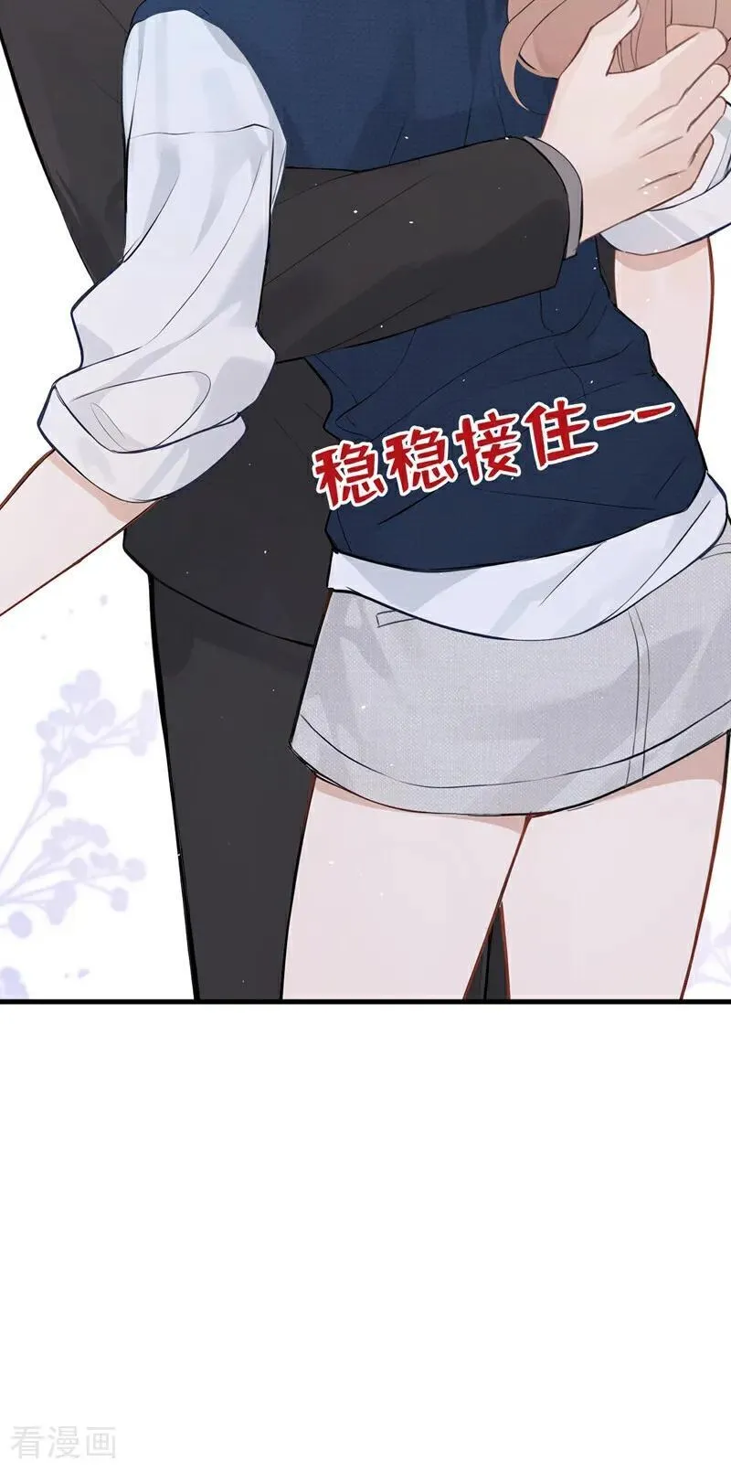 第32话 我不会让你喝酒了31