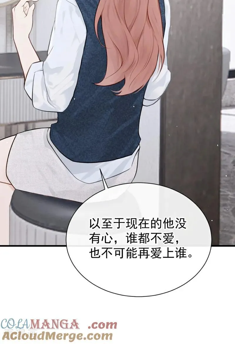 第27话 你觉得他会娶你？30
