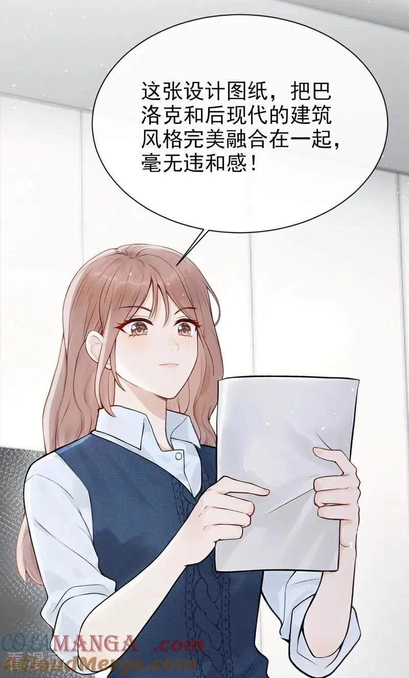 第22话 你觉得不够刺激？15
