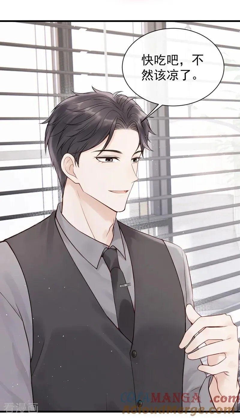 第29话 别对我这么好26