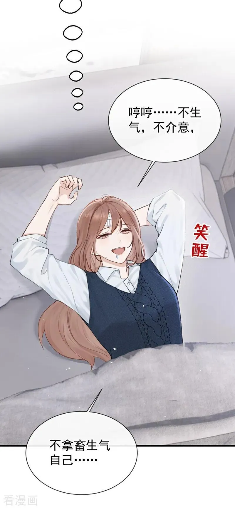 第28话 你要和我撕破脸？25