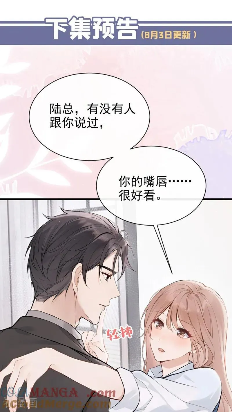 第31话 读书影响生孩子？45
