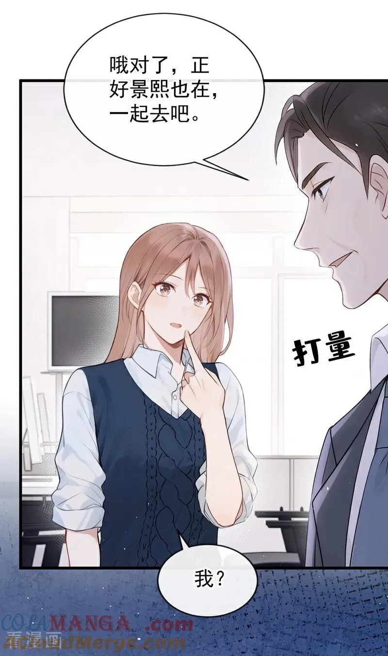 第31话 读书影响生孩子？6