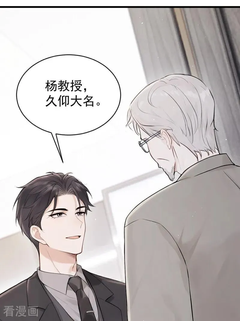 第31话 读书影响生孩子？23