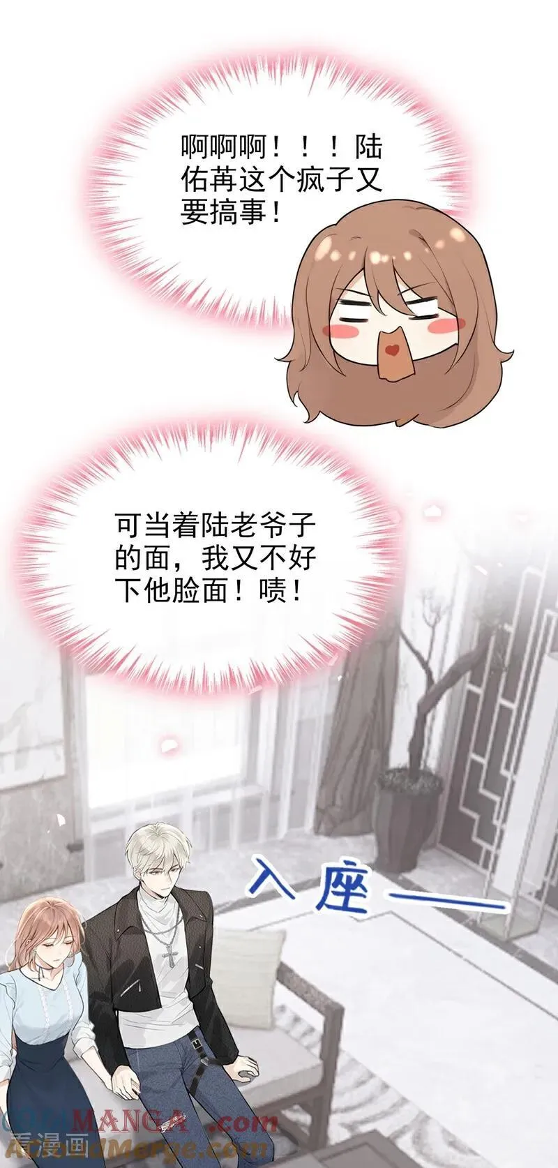 第37话 劝你赶紧收手！30