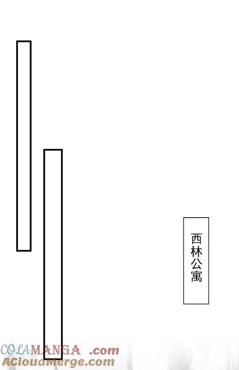 第33话 你吻我，是喜欢我？26