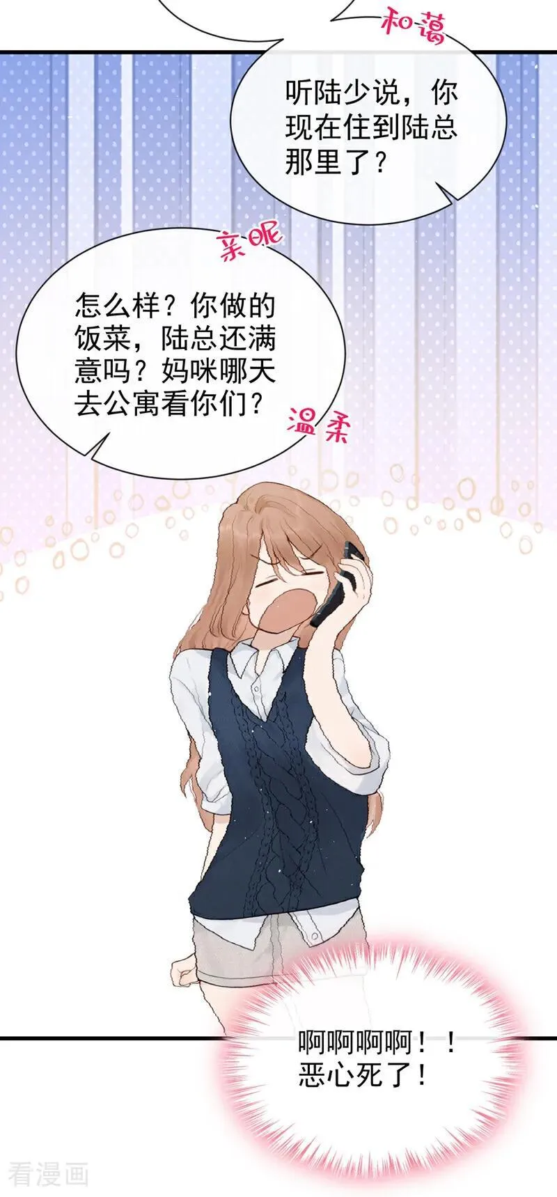 第26话 你不该作践自己！19