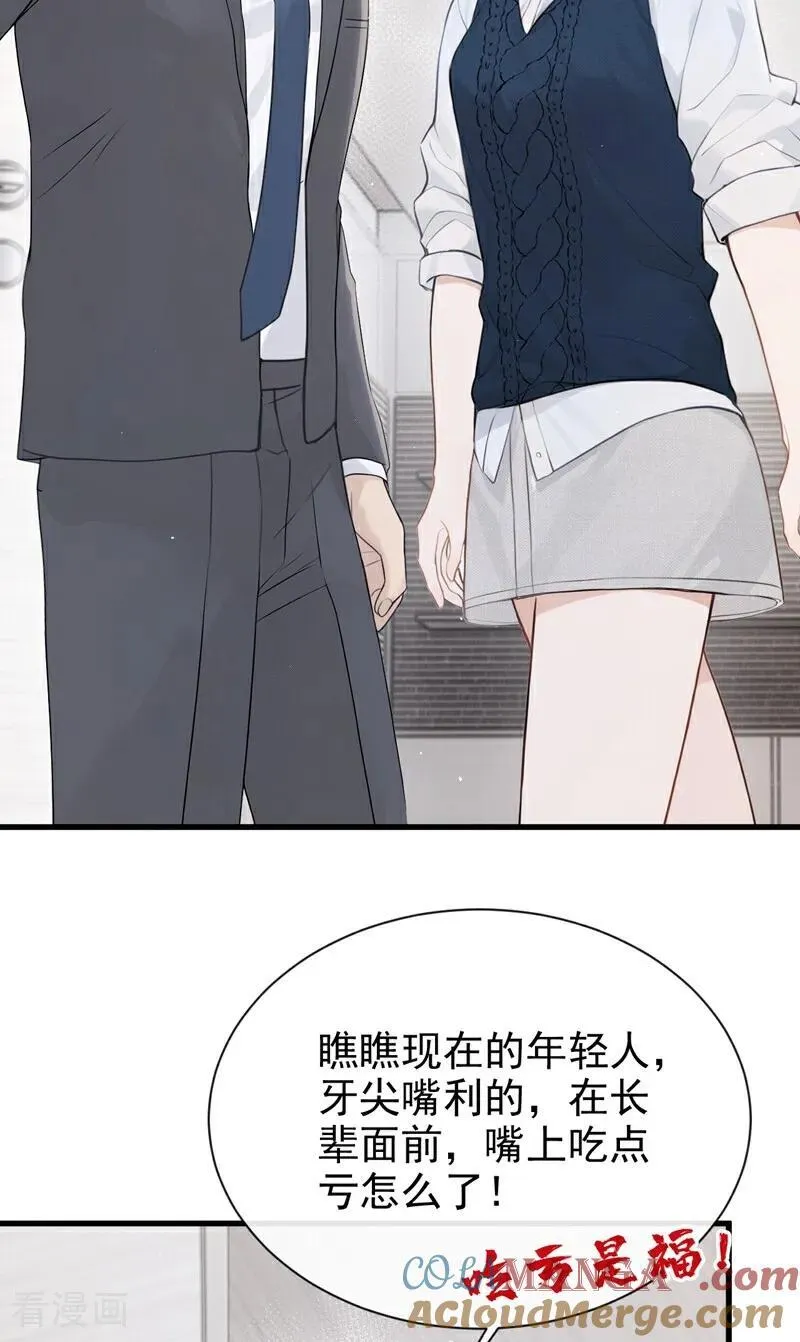 第31话 读书影响生孩子？12
