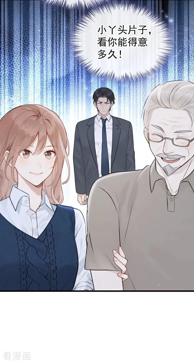 第31话 读书影响生孩子？17