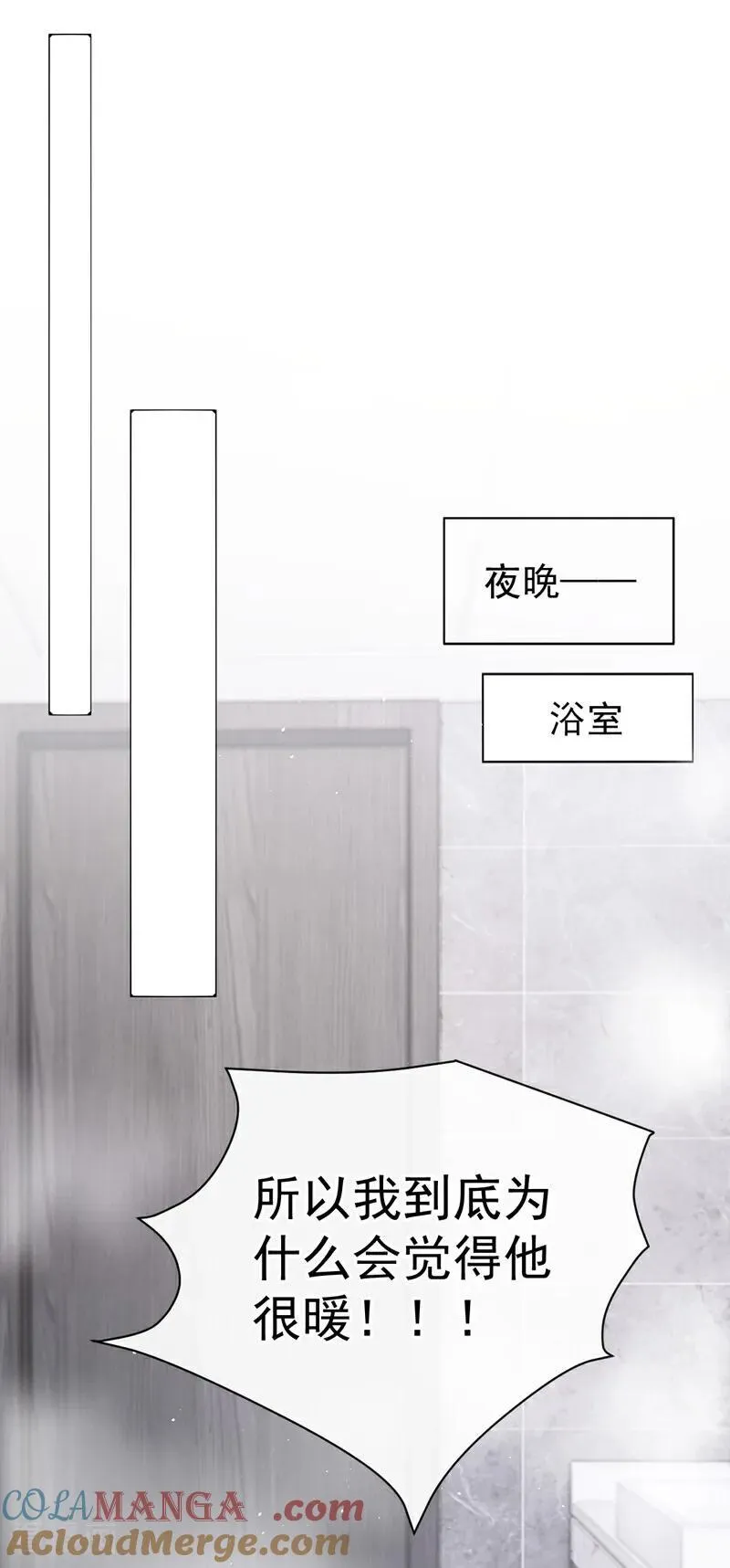 第29话 别对我这么好28