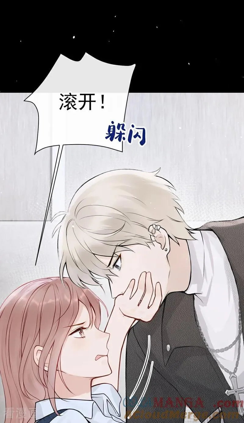 第25话 你想守活寡？24