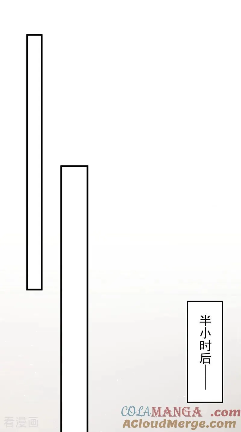 第32话 我不会让你喝酒了22