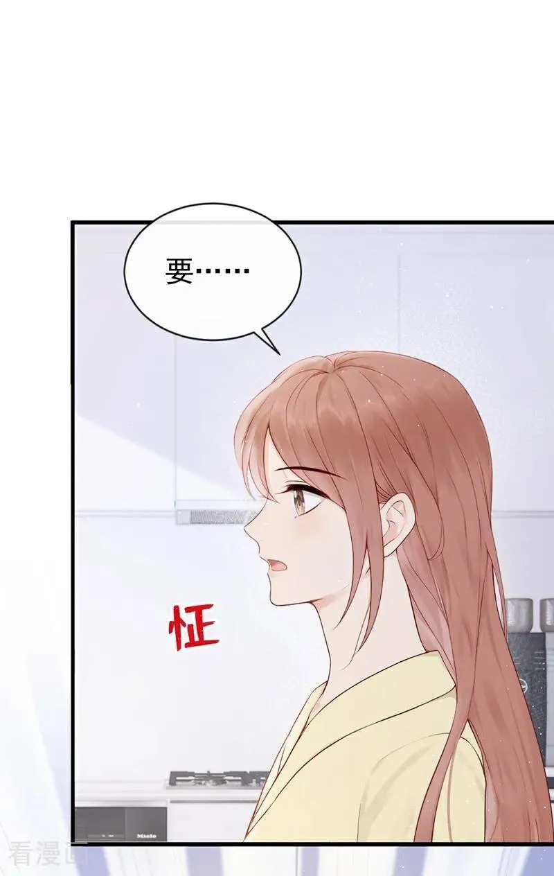 第29话 别对我这么好23