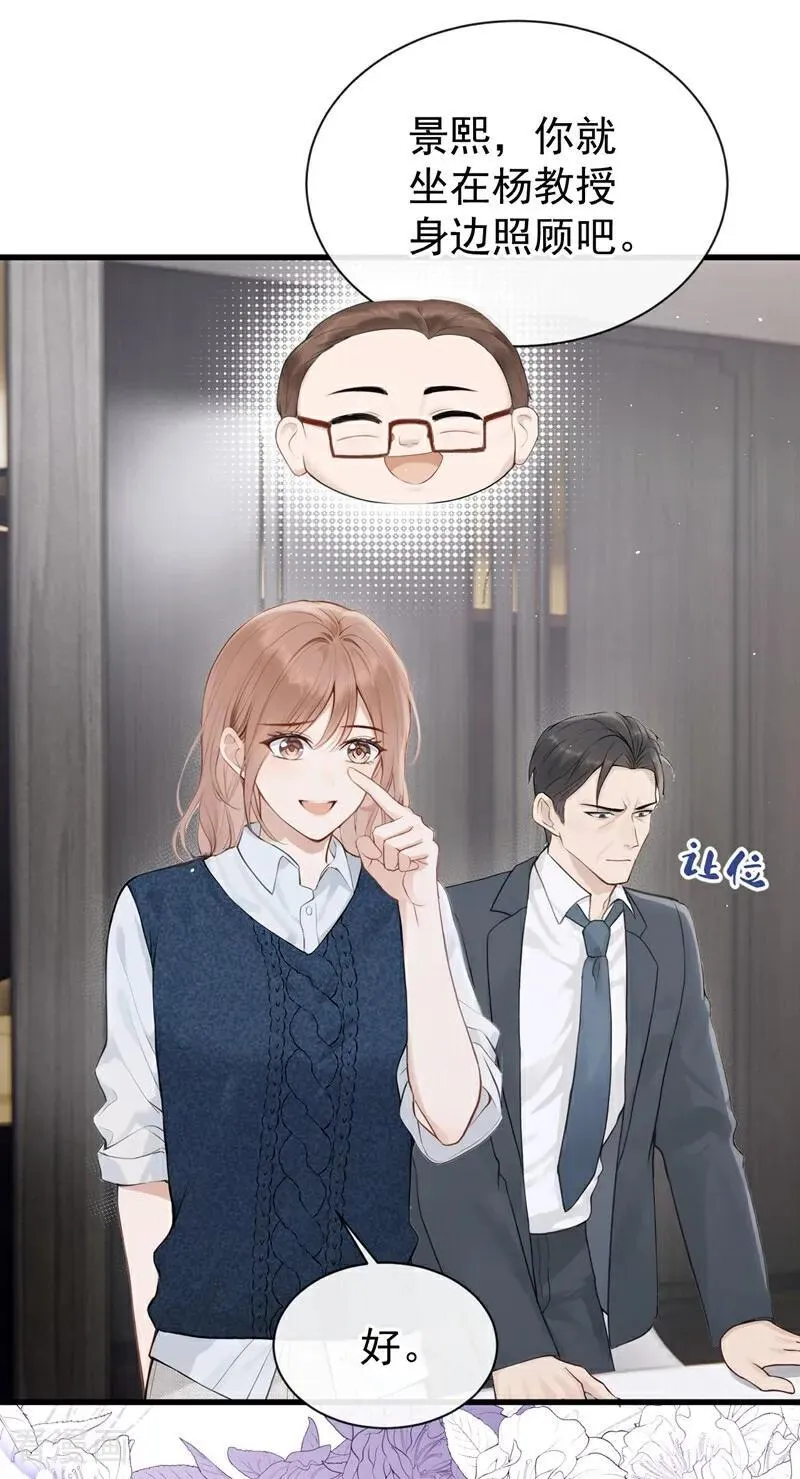 第31话 读书影响生孩子？25