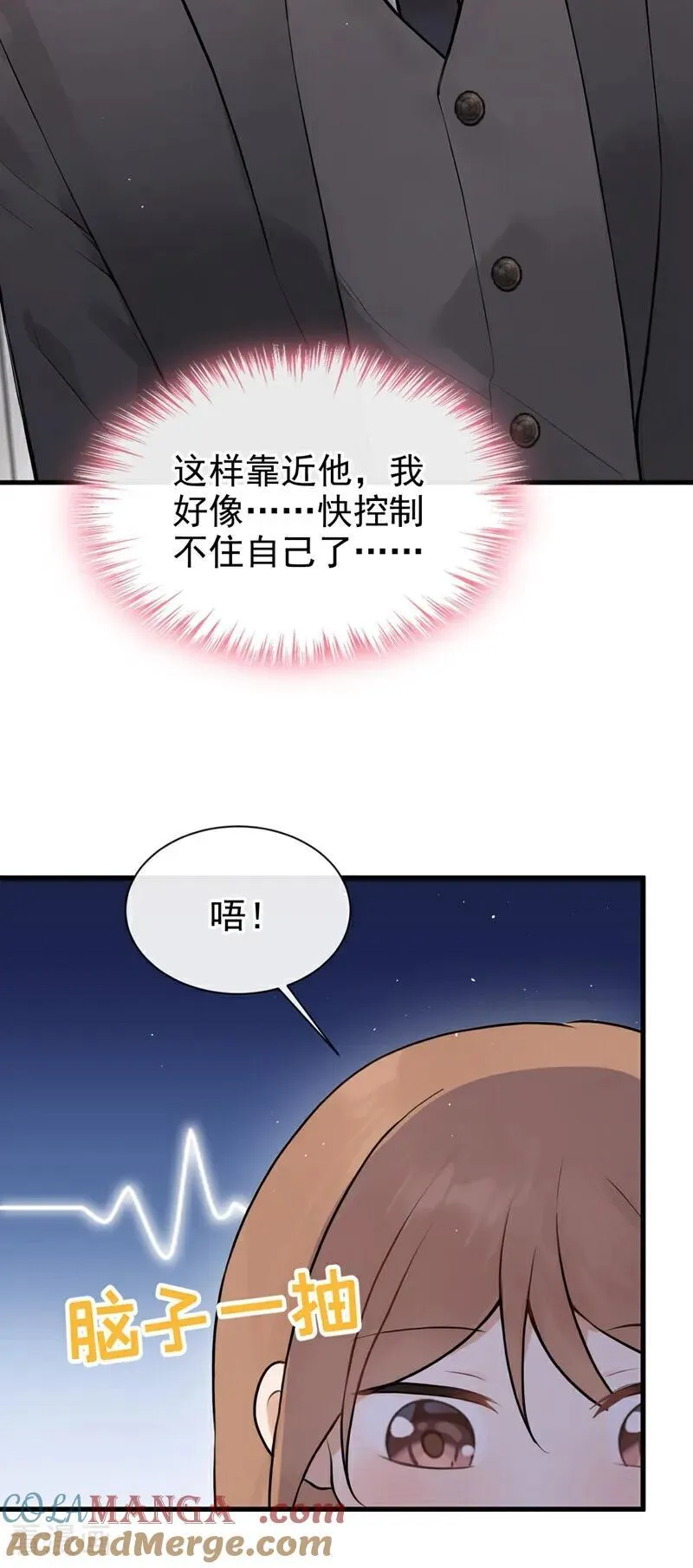 第32话 我不会让你喝酒了34