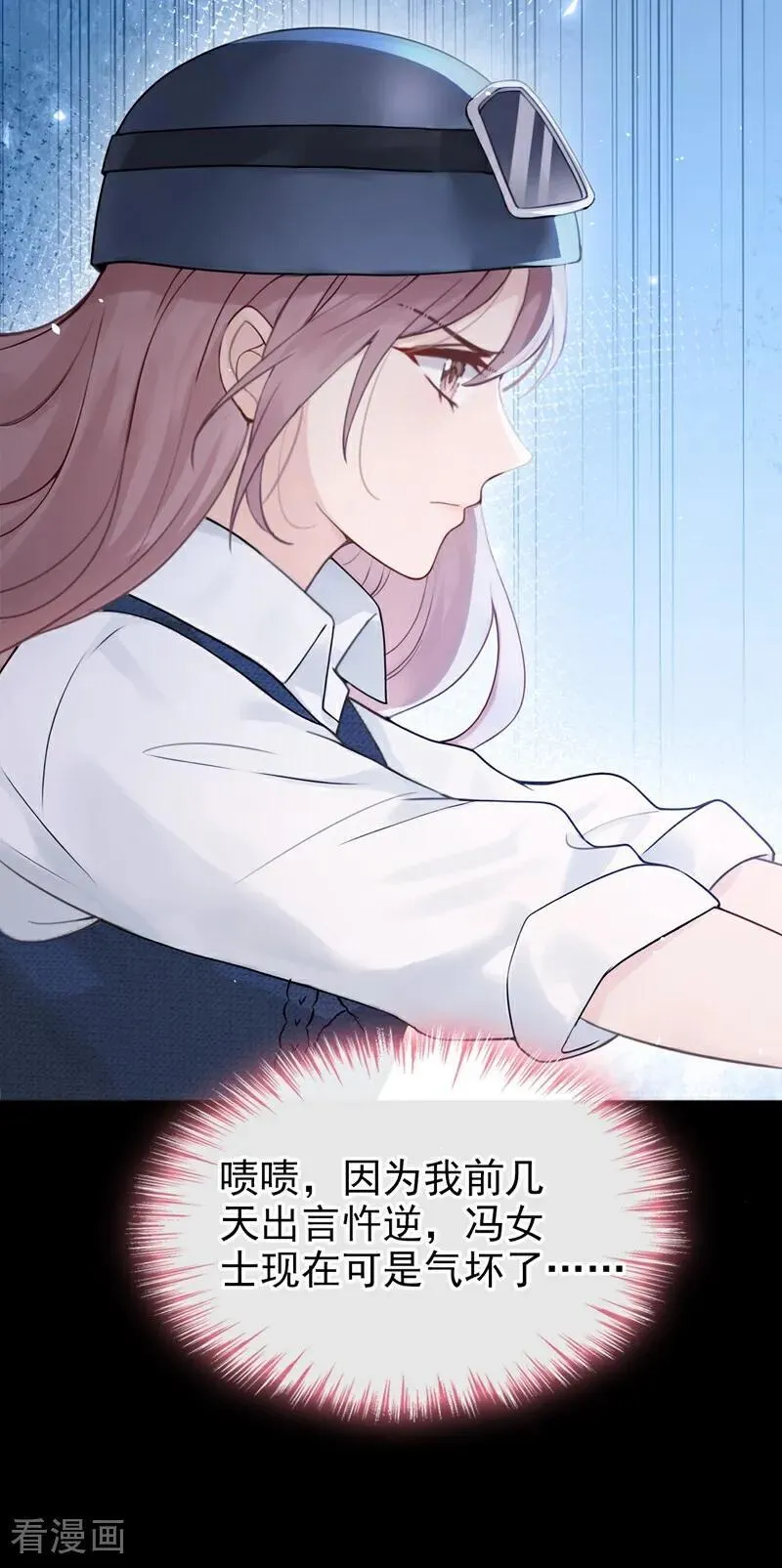 第22话 你觉得不够刺激？4