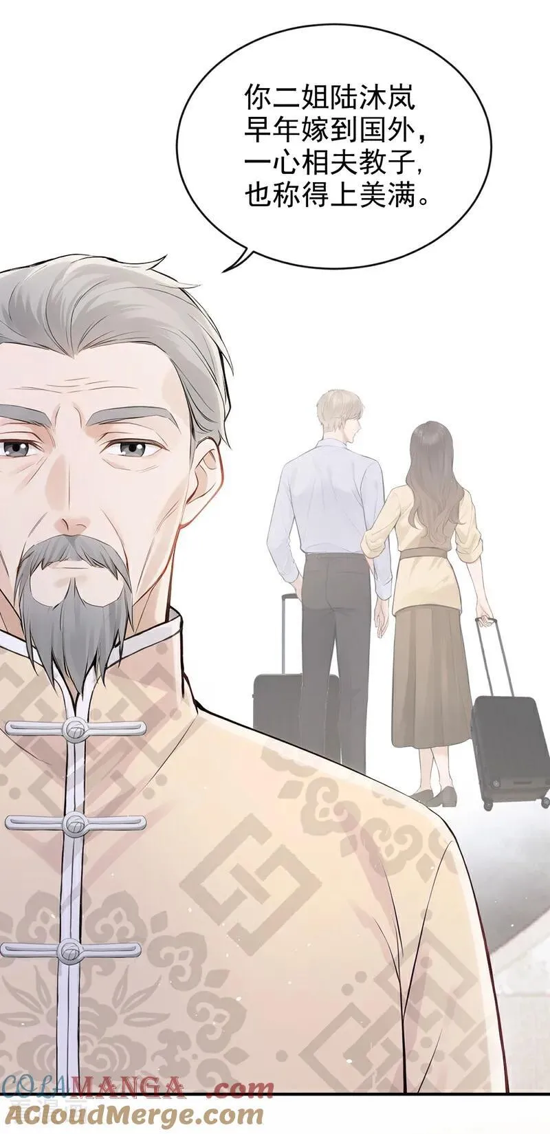 第36话 你你小叔？32