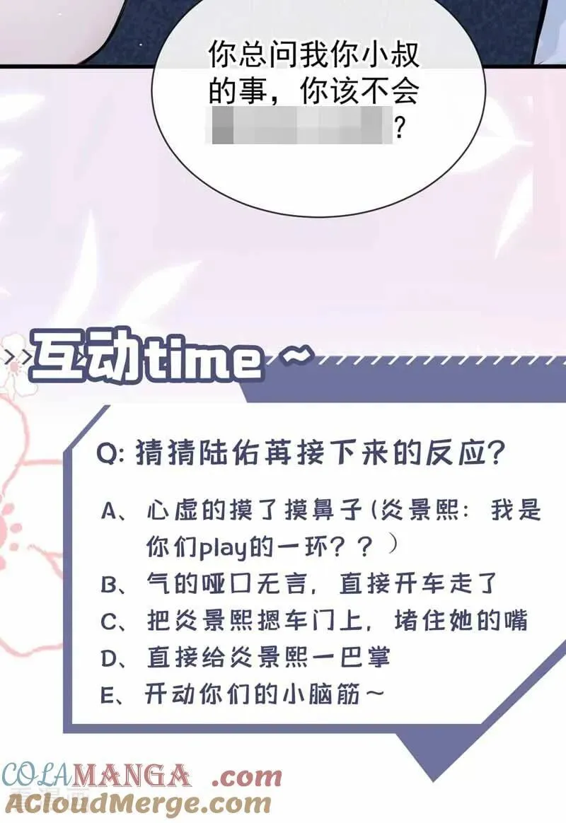 第35话 你在逃避什么？36
