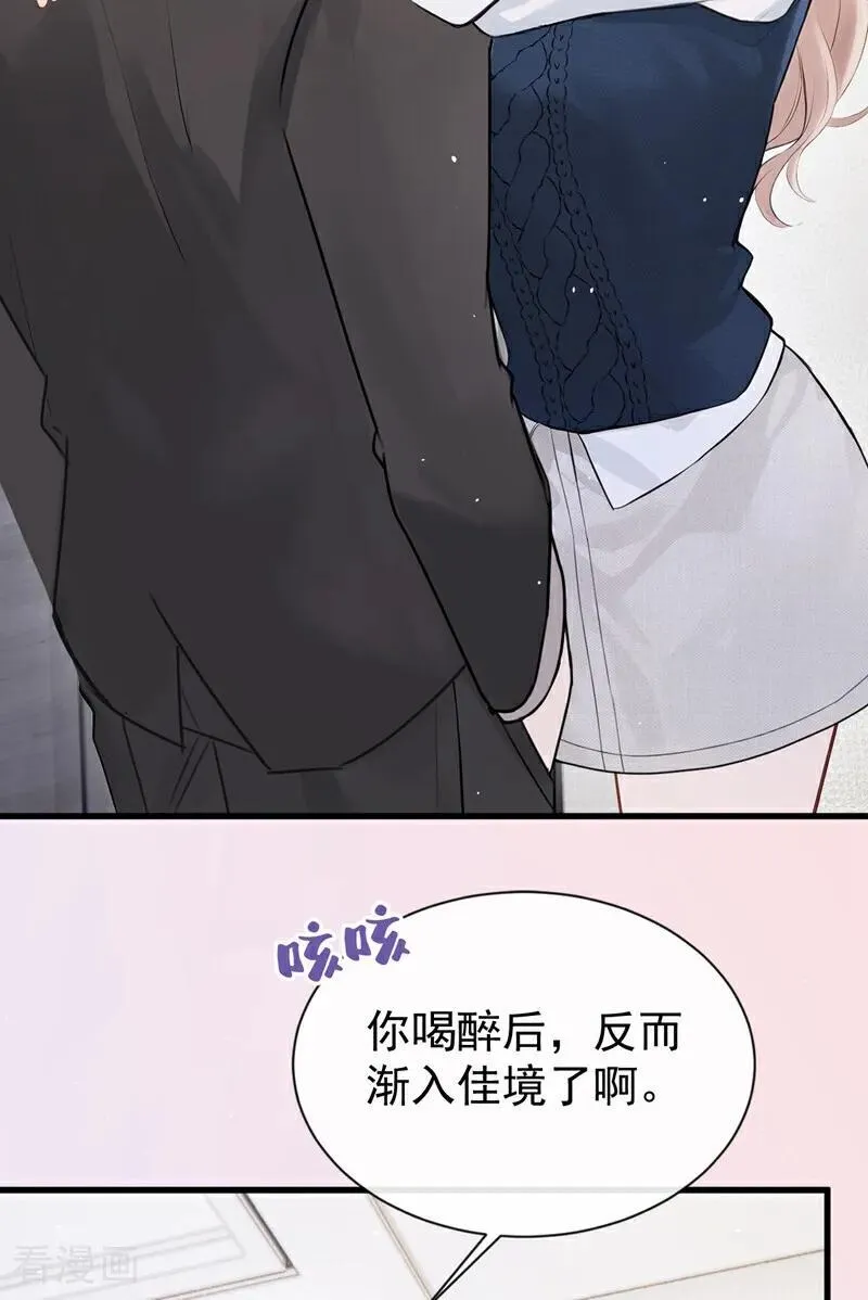 第31话 读书影响生孩子？46