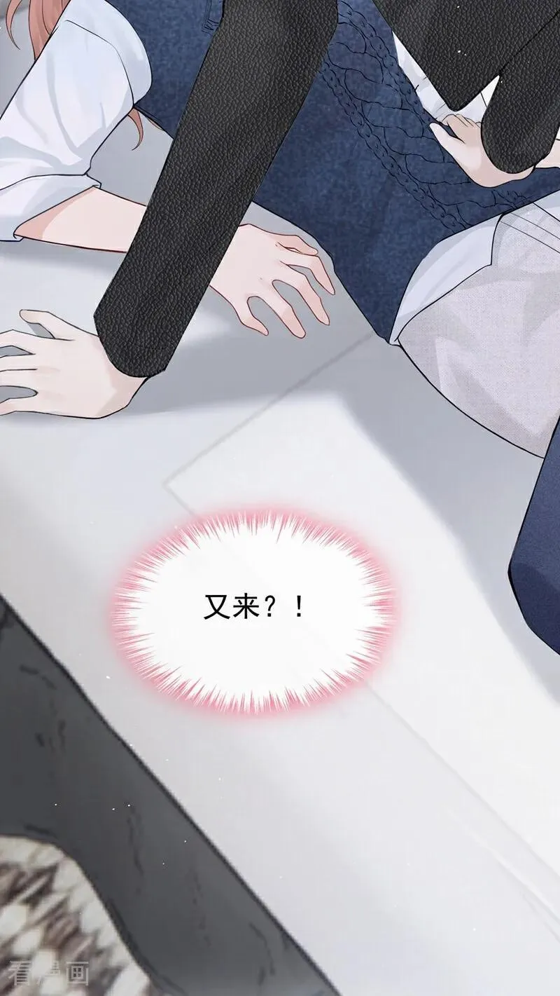 第27话 你觉得他会娶你？37