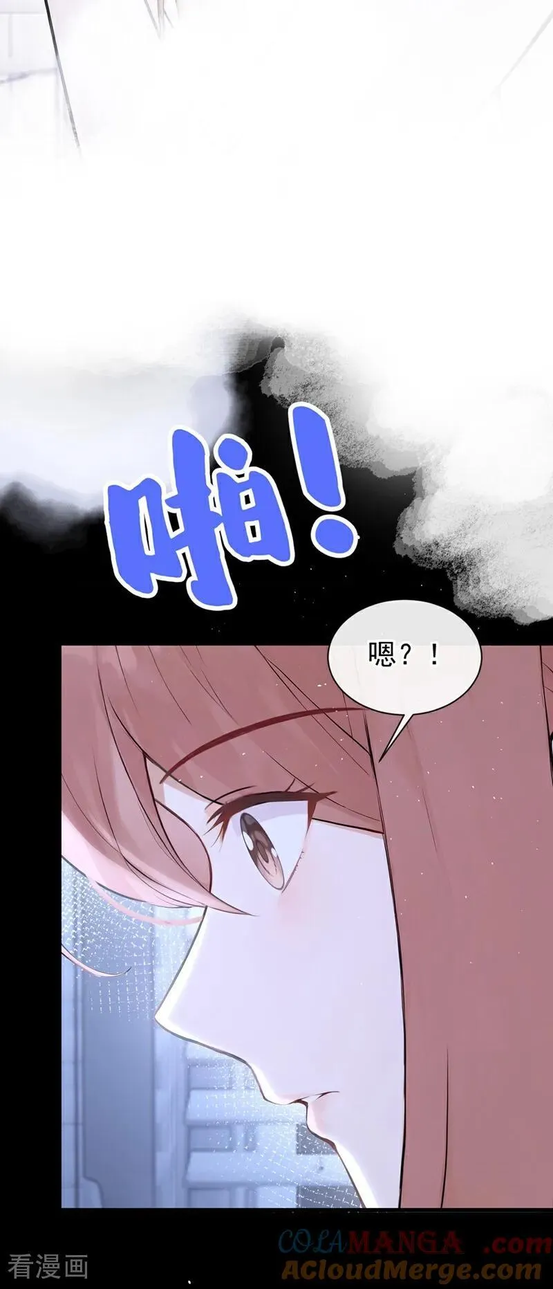 第29话 别对我这么好32
