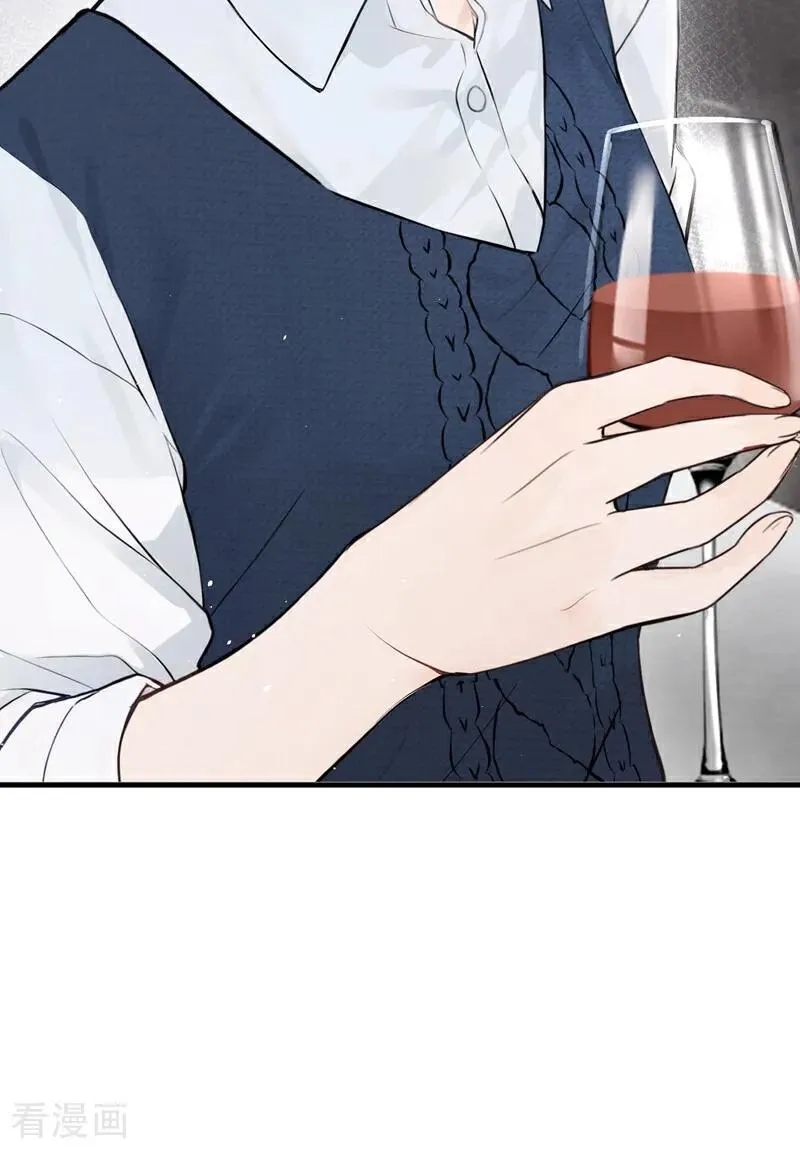 第32话 我不会让你喝酒了9