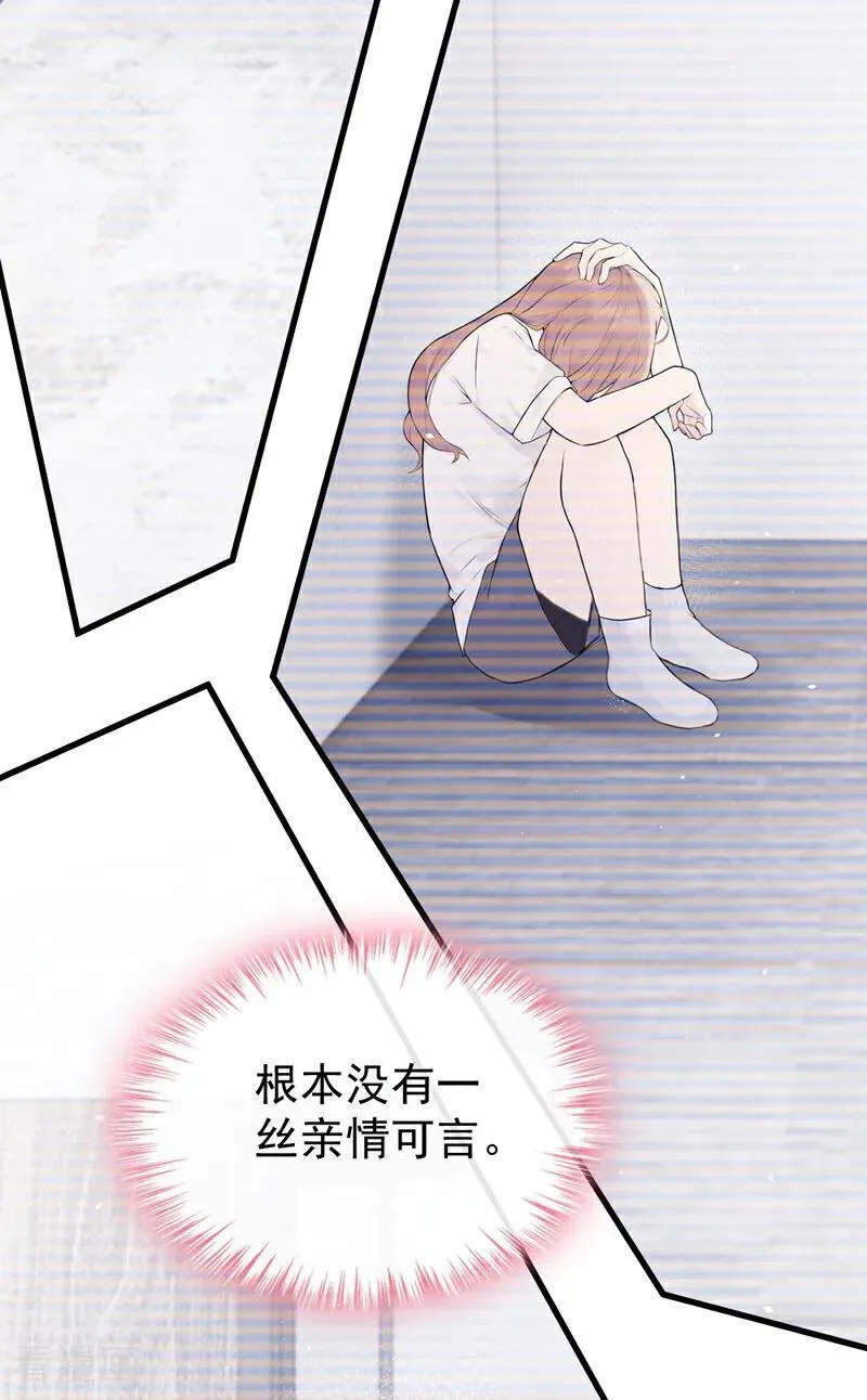 第27话 你觉得他会娶你？19
