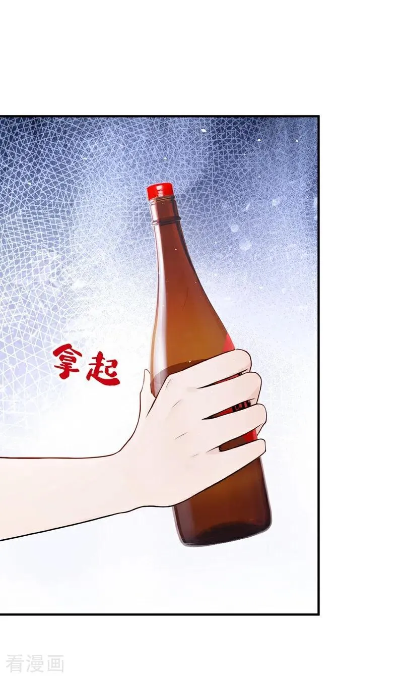 第24话 他们同居了？！35