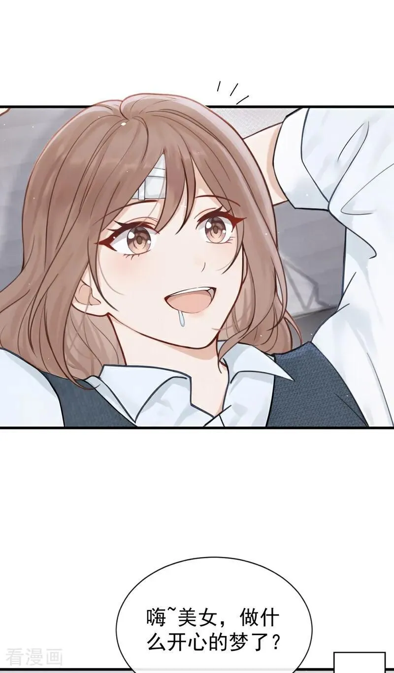 第28话 你要和我撕破脸？26