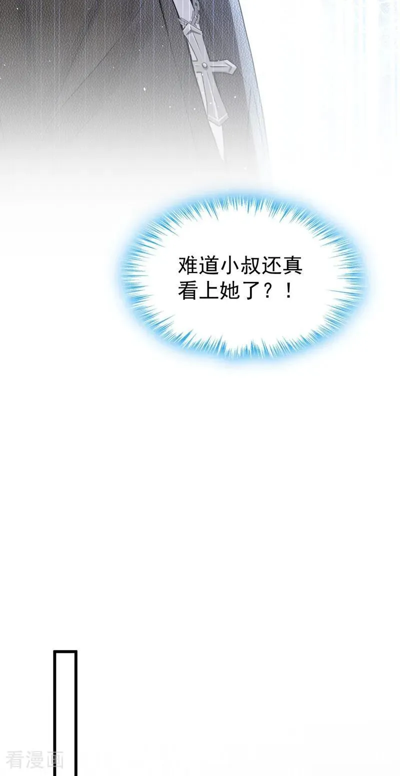 第28话 你要和我撕破脸？19