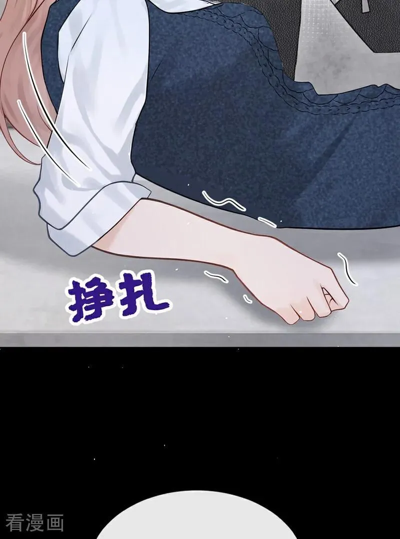 第25话 你想守活寡？25