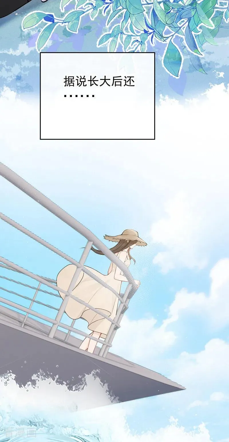 第24话 他们同居了？！5