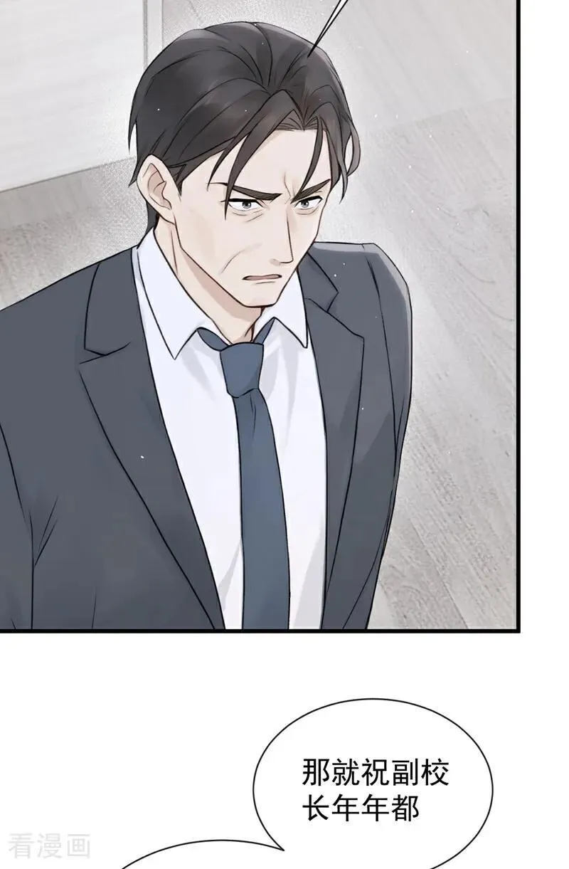 第31话 读书影响生孩子？13