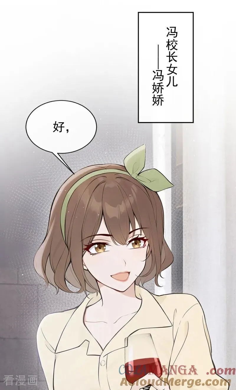 第31话 读书影响生孩子？33