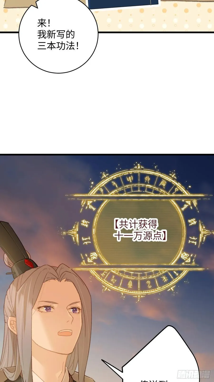 第24话55