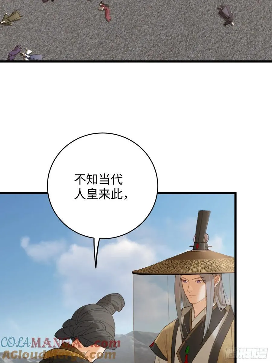 第19话12