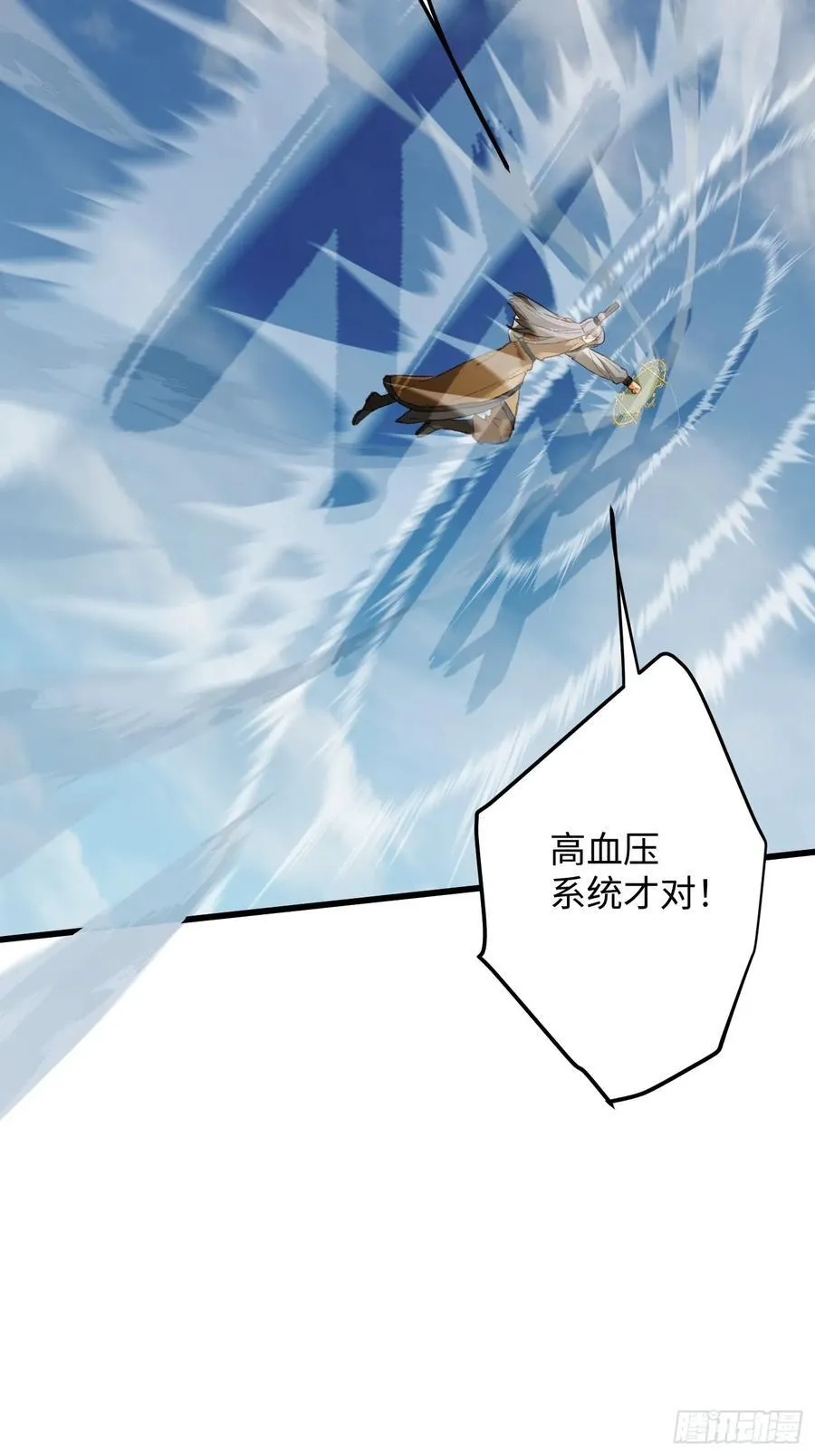 第24话17
