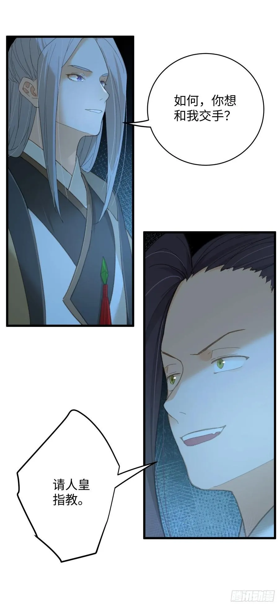第21话25