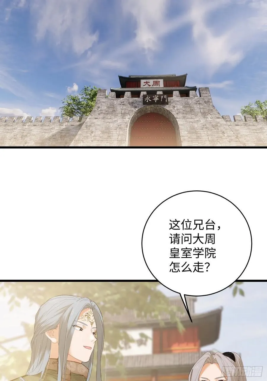 第26话19