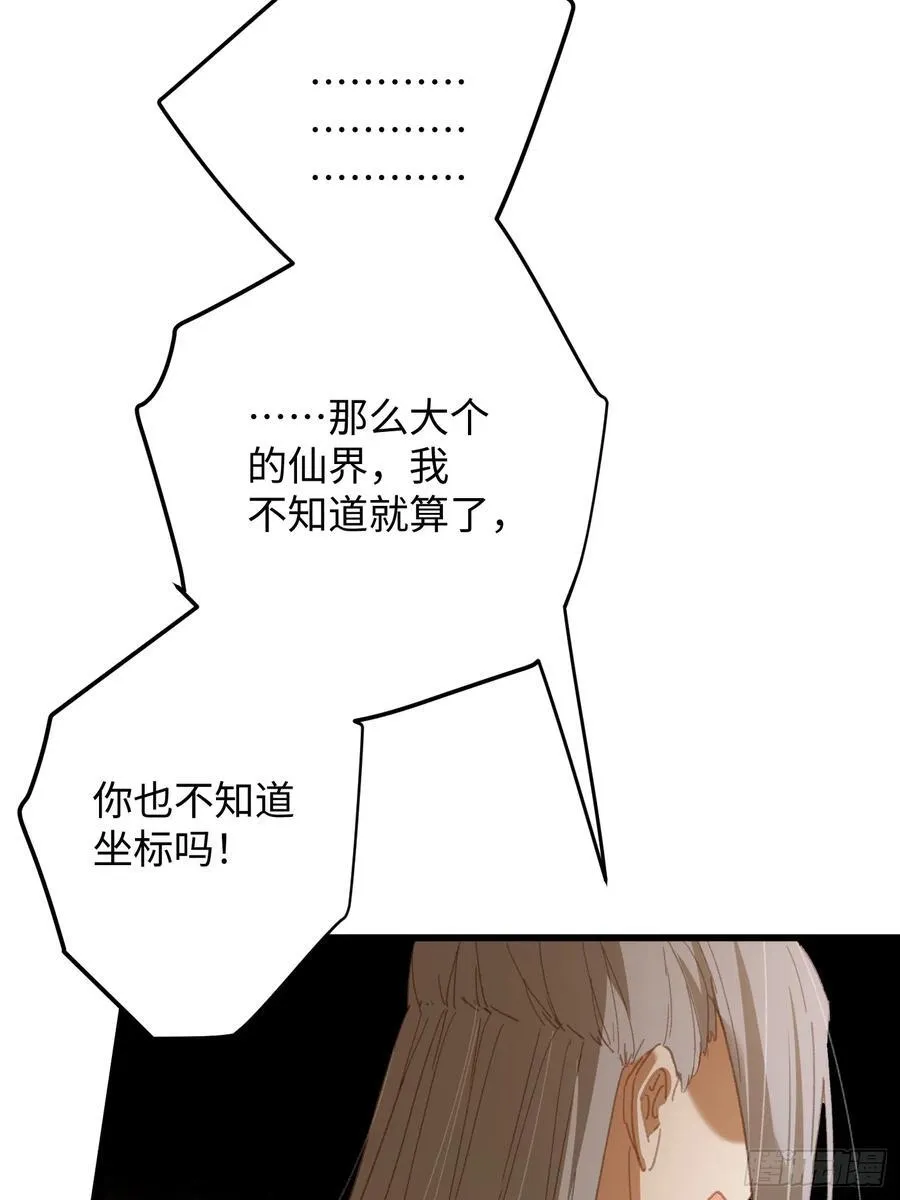 第24话11