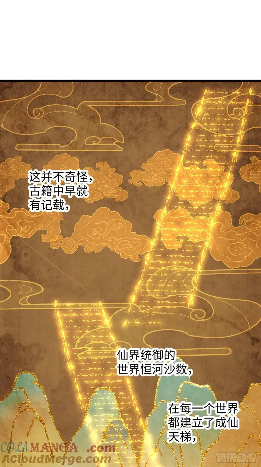 第24话24