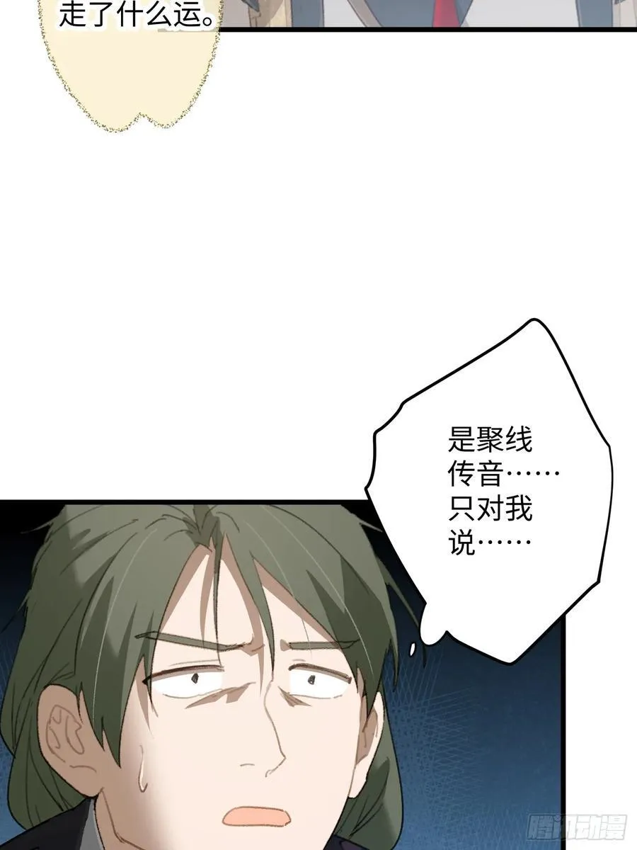 第20话7