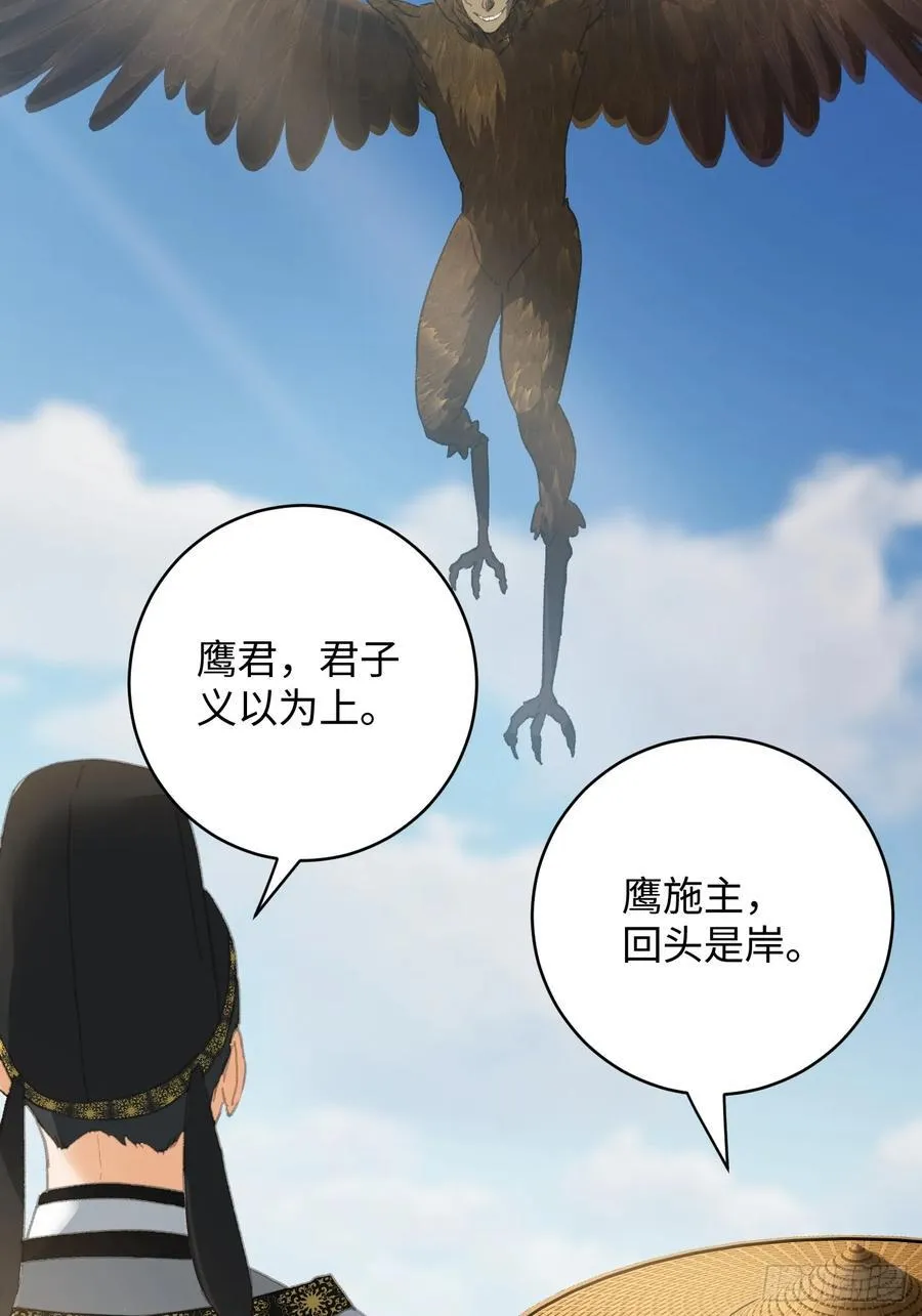 第29话22