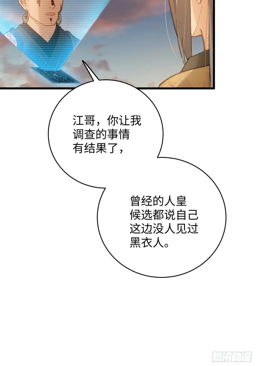 第25话47