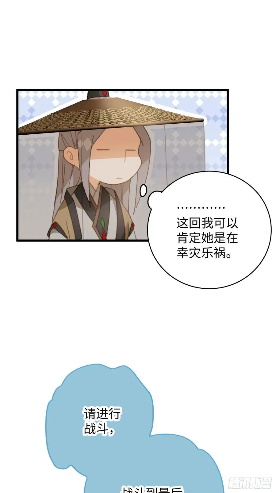第20话50