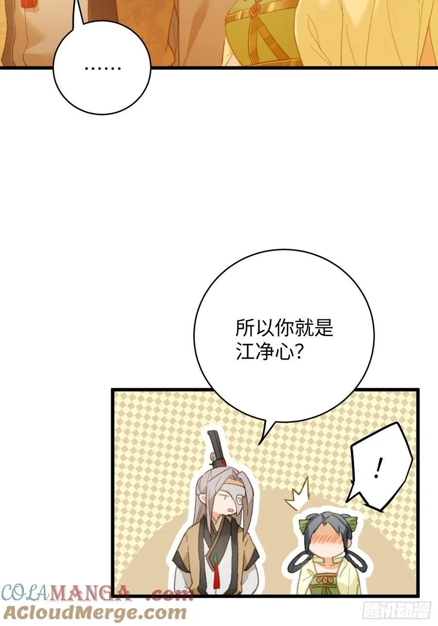 第26话57