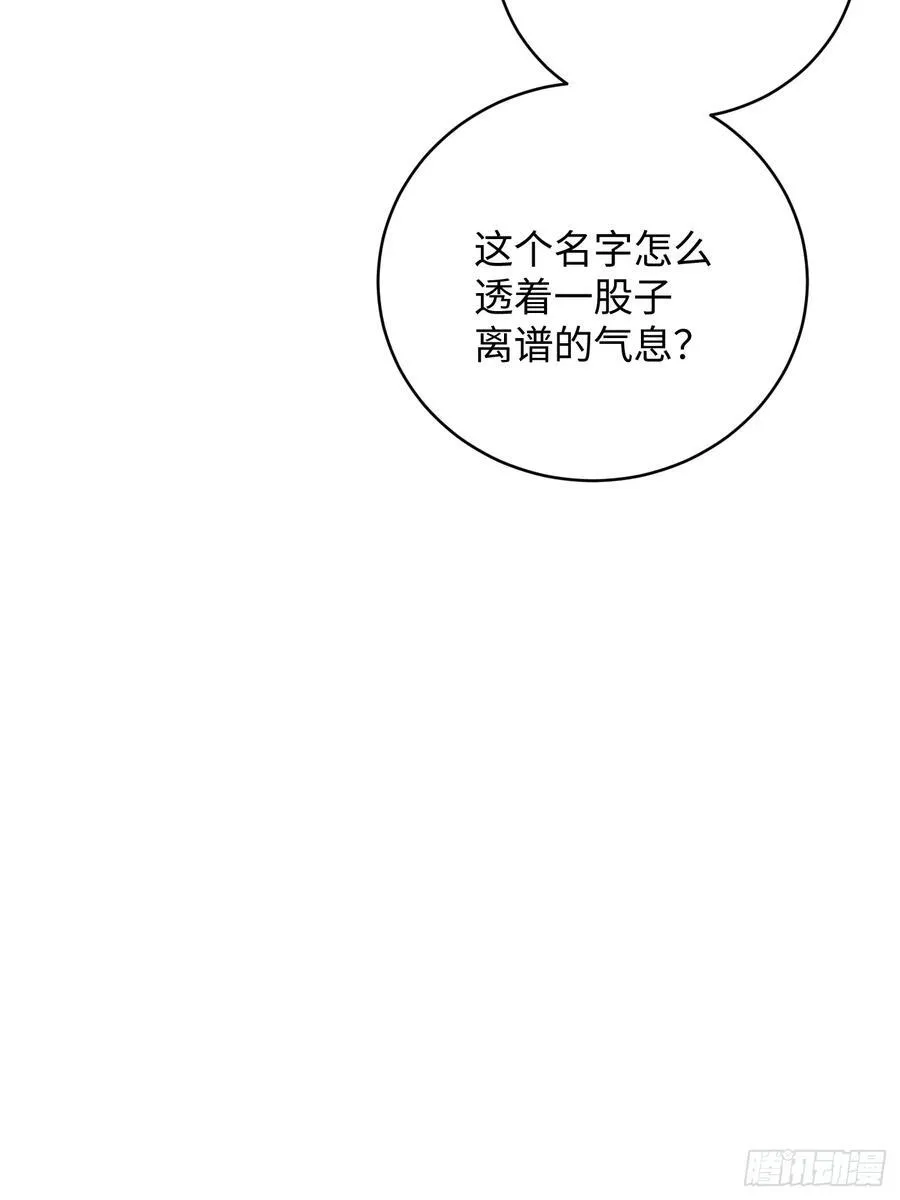 第26话49